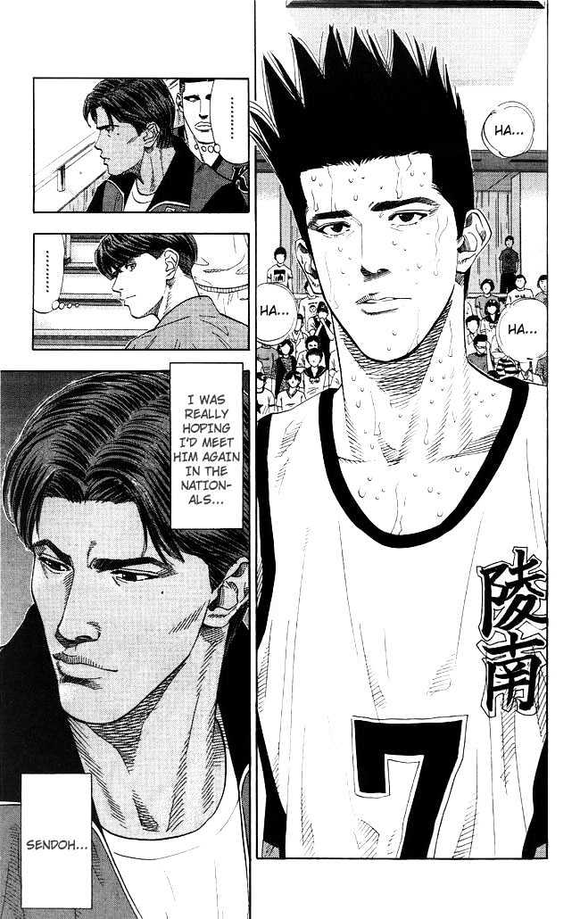 Slam Dunk, Chapter 185 image 09